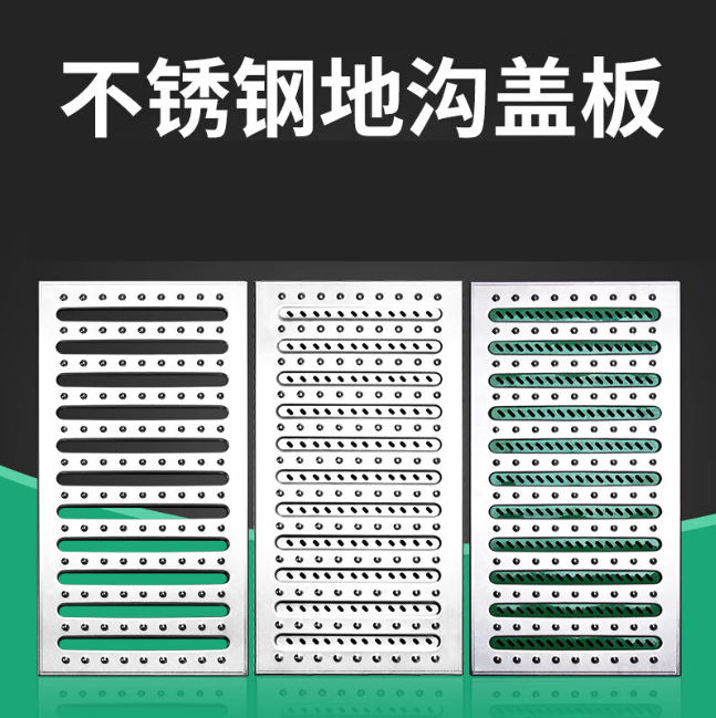 郊区不锈钢沟盖板展示